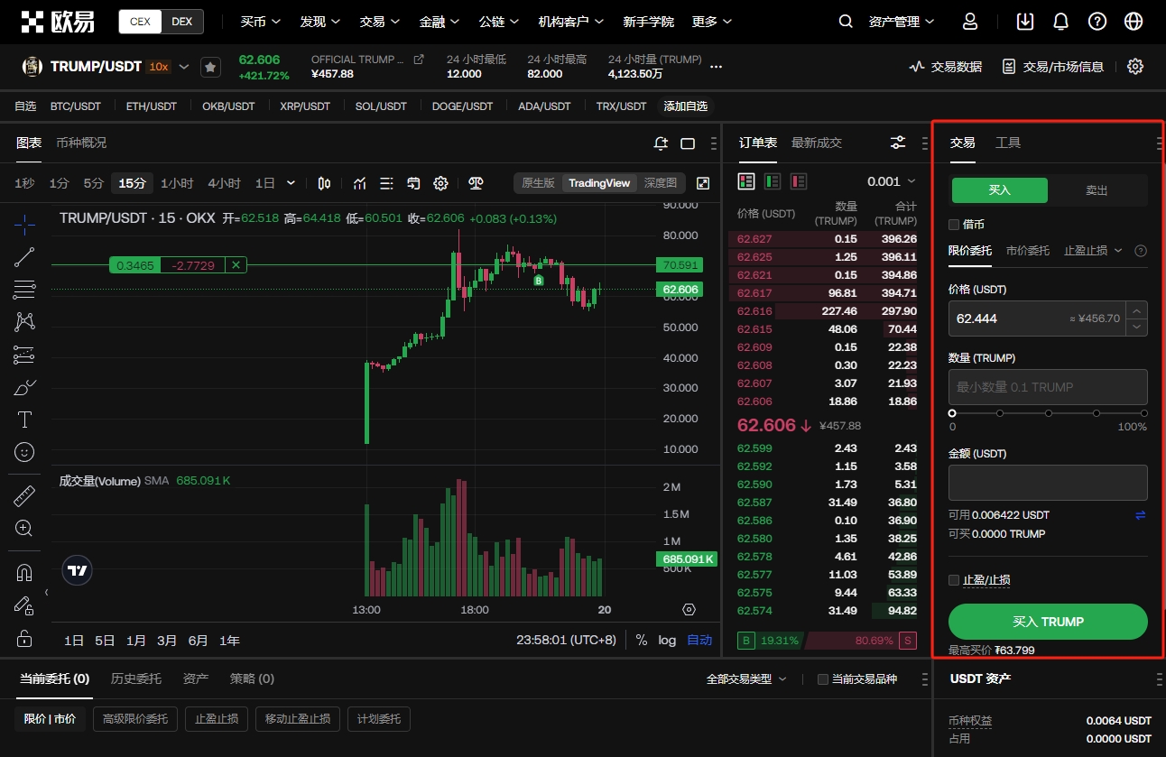 米乐体育,资讯,米乐体育平台,米乐体育平台,米乐体育官方网站,米乐体育登录入口,米乐体育app下载