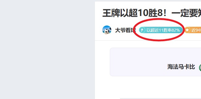 李武军评价,樊振东表现,优异,米乐体育平台,米乐体育官方网站,米乐体育登录入口,米乐体育app下载
