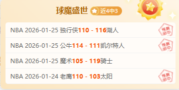 哈登,助球队惊险,赢球,米乐体育平台,米乐体育官方网站,米乐体育登录入口,米乐体育app下载