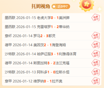 林葳火力全,一节狂得,分定胜负,米乐体育平台,米乐体育官方网站,米乐体育登录入口,米乐体育app下载