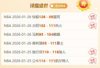 科特迪瓦足,球新星阿玛,德亚洛加盟,米乐体育平台,米乐体育官方网站,米乐体育登录入口,米乐体育app下载