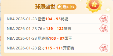 拜仁对阵法,兰克福,德甲巅峰较,米乐体育平台,米乐体育官方网站,米乐体育登录入口,米乐体育app下载