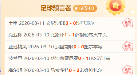 内斯塔,忠诚于拉齐,罗马曾欲招,米乐体育平台,米乐体育官方网站,米乐体育登录入口,米乐体育app下载