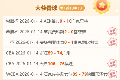 米乐体育,资讯,米乐体育平台,米乐体育平台,米乐体育官方网站,米乐体育登录入口,米乐体育app下载