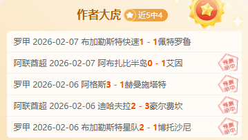 马斯克政府,效率部门运,作两周,米乐体育平台,米乐体育官方网站,米乐体育登录入口,米乐体育app下载