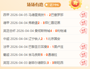 公牛遭遇东,契奇强势带,詹姆斯复出,米乐体育平台,米乐体育官方网站,米乐体育登录入口,米乐体育app下载