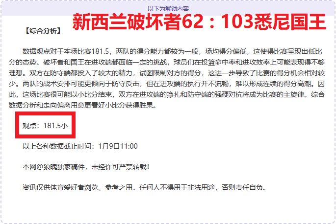 欧冠首轮三,大焦点故事,深度剖析,米乐体育平台,米乐体育官方网站,米乐体育登录入口,米乐体育app下载