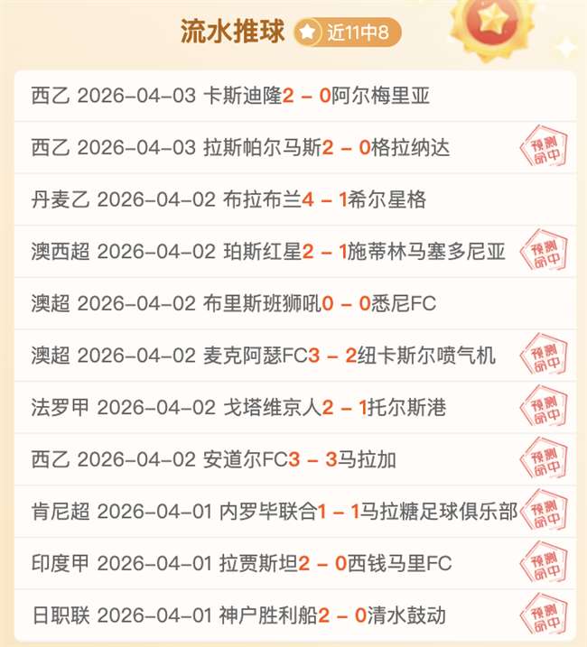 欧冠首轮三,大焦点故事,深度剖析,米乐体育平台,米乐体育官方网站,米乐体育登录入口,米乐体育app下载
