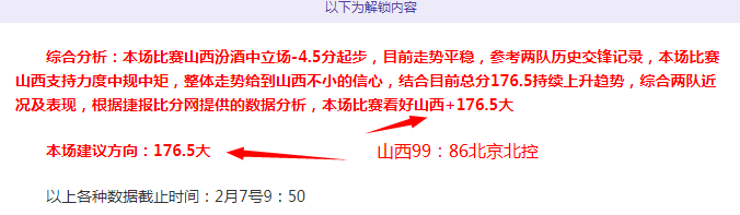 梅西轰入,球助力球队,晋级四强,米乐体育平台,米乐体育官方网站,米乐体育登录入口,米乐体育app下载