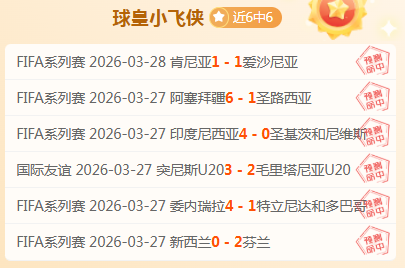 大乐透期号,专家推荐,山东,米乐体育平台,米乐体育官方网站,米乐体育登录入口,米乐体育app下载