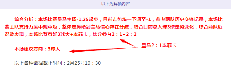 卡塔尔网赛,巅峰之战,伊加对决叶,米乐体育平台,米乐体育官方网站,米乐体育登录入口,米乐体育app下载