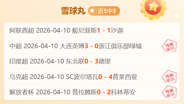 卡塔尔网赛,巅峰之战,伊加对决叶,米乐体育平台,米乐体育官方网站,米乐体育登录入口,米乐体育app下载