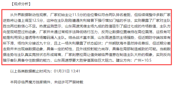 卡塔尔网赛,巅峰之战,伊加对决叶,米乐体育平台,米乐体育官方网站,米乐体育登录入口,米乐体育app下载