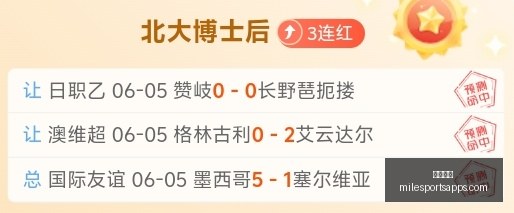 米乐体育,米乐体育官网,米乐体育App,米乐体育官网,米乐体育App,米乐体育直播,米乐体育平台,米乐体育入口