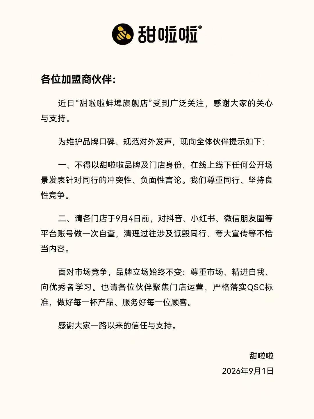 体育品牌新,品发布,跨界合作引,米乐体育官网,米乐体育App,米乐体育直播,米乐体育平台,米乐体育入口