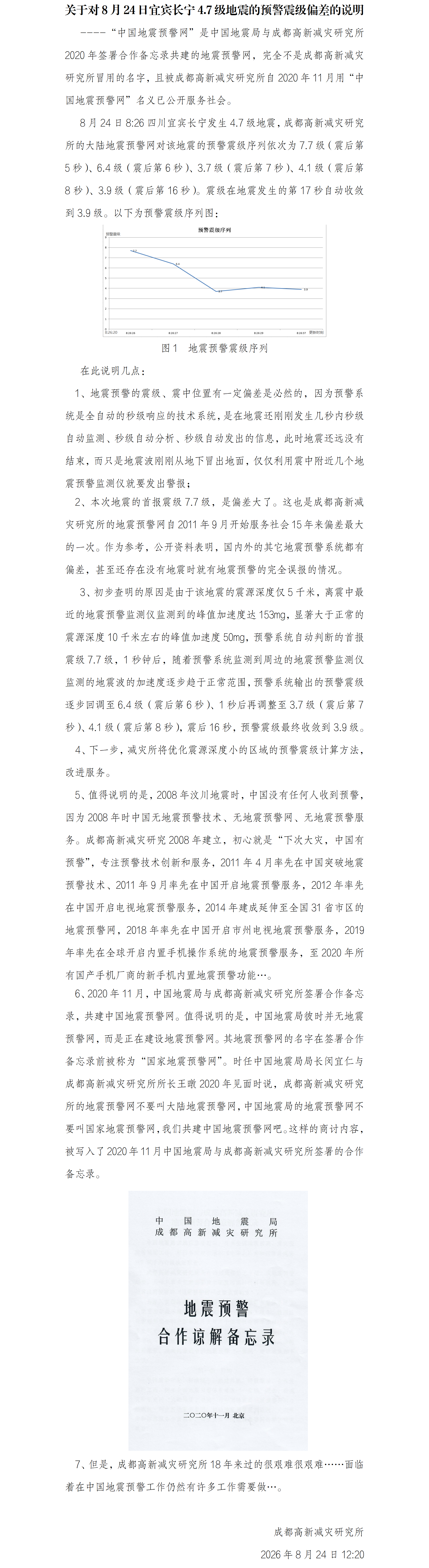 终极：猛龙15亿续约小卡，名记直言豪赌风险