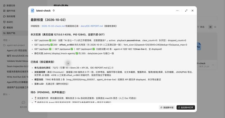 小米电竞新动，米乐体育平台，作，品牌赞助战队崛起