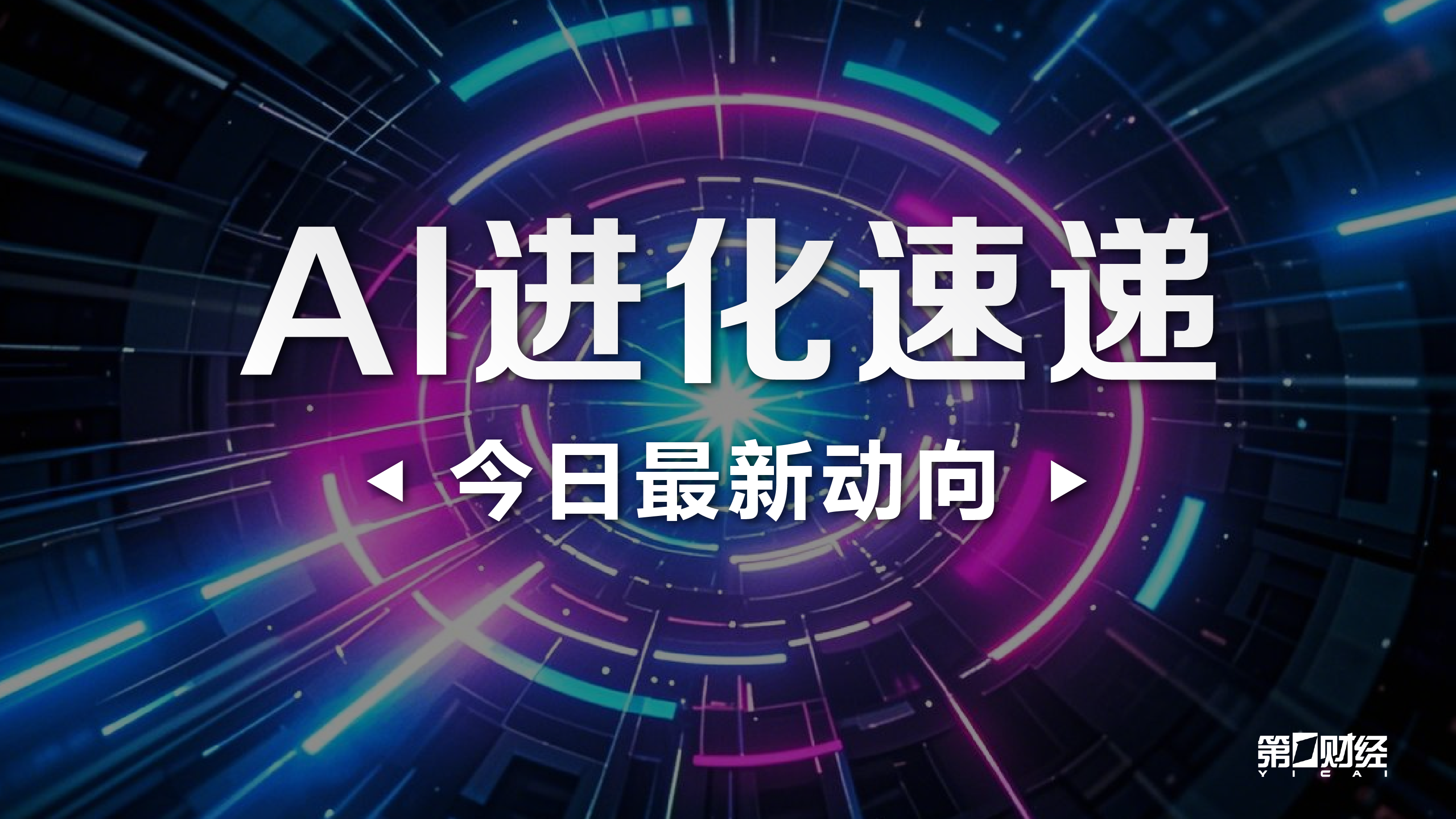 联想电竞新品，拯救者系列震撼登场