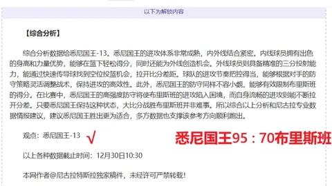 《足球梦想家吴曦：国家队征途，见证中国足球的荣耀成长》