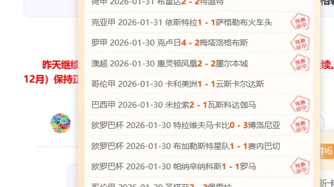法治星空，科技护航——天眼守护，共筑宇宙征程法治路