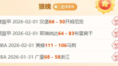 拜仁药厂逆袭波鸿，残阵拜仁追分压力加剧，距领先仅剩3分！