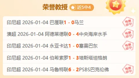 哈登30+6助球队惊险赢球，新加盟球员基迪21+12闪耀，伦纳德得分低勇士受限