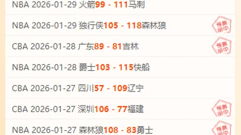 [图]切尔西主场大胜埃弗顿，帕尔默四球闪耀