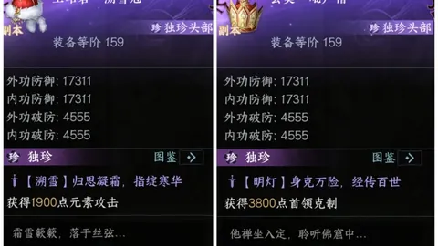 21世纪顶级战队阵容揭秘