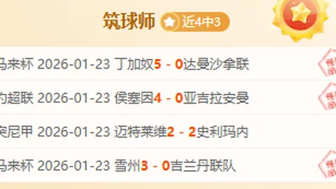 莫兰特轰28分率队胜爵士，科林斯贡献22分7助攻