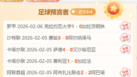 山东豪取CBA杯三连胜，浙江挑战近完美战绩！深度解析山东大战浙江关键情报！