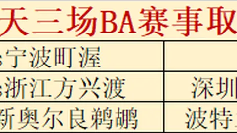 湖人VS太阳比赛让分分析及专家解读