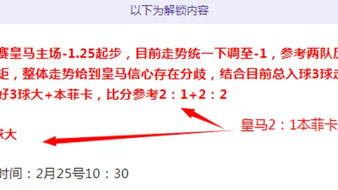 卡塔尔网赛巅峰之战：伊加对决叶莲娜，冠军宝座争夺战