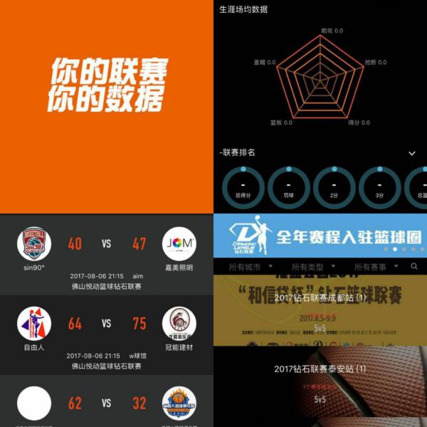 明似乎撕掉